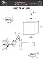 Настенный бра Arte lamp A4402AP-1BK Quadro
