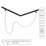 Трековая магнитная система Arte Lamp A4911PL-1BK LOOP