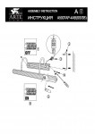 Светильник настенный Arte lamp A5007AP-4SS Picture light