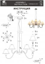 Люстра Arte lamp A5020LM-12CC Coral