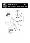 Светильник для картин Arte lamp A5023AP-2WG Picture light