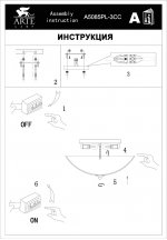 Светильник потолочный Arte lamp A5085PL-3CC PASTA