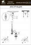 Светильник подвесной Arte lamp A5090LM-5WG Cincia