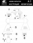 Светильник настенный Arte lamp A5218AP-2AB CONO