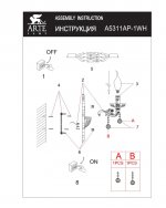 Светильник бра Arte lamp A5311AP-1WH Dulcinea
