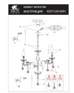 Светильник подвесной Arte lamp A5311LM-5WH DULCINEA