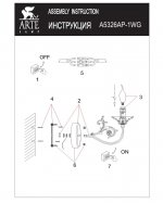 Светильник бра Arte lamp A5326AP-1WG Faina