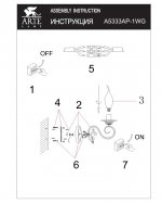 Светильник настенный Arte lamp A5333AP-1WG TILLY