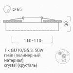 Светильник потолочный Arte lamp A5340PL-1WG TERRACOTTA