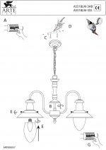 Люстра в морском стиле Arte Lamp A5518LM-3AB Fisherman