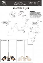 Подвесная люстра Arte lamp A5700LM-5BK Pinoccio