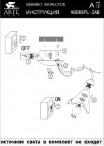 Люстра Arte lamp A6066PL-3AB Barbara