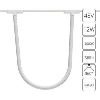 Магнитная трековая система Arte Lamp A6167PL-1WH RAPID Магнитная трековая система Arte Lamp A6167PL-1WH RAPID