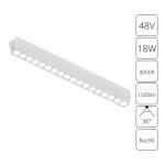 Магнитная трековая система Arte Lamp A6169PL-1WH RAPID