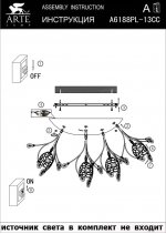 Светильник потолочный Arte lamp A6188PL-13CC CINCIN