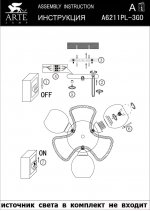 Люстра Arte lamp A6211PL-3GO Cosetta