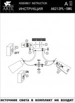 Люстра Arte lamp A6212PL-5WG Leticia