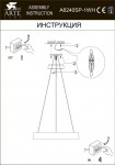 Светодиодная люстра Arte Lamp A6240SP-1WH CORONA
