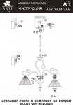 Светильник подвесной Arte lamp A6276LM-3AB Costanza