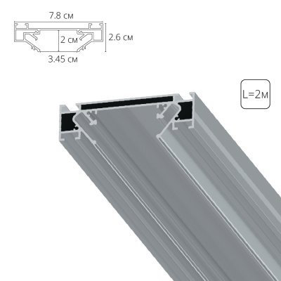 Комплектующие для трековых систем Arte Lamp A632205 TRACK ACCESSORIES