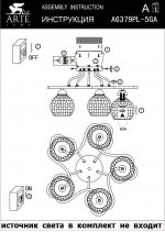 Люстра Arte lamp A6379PL-5GA Lana