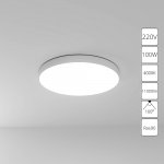 Светильник потолочный Arte Lamp A6699PL-1WH FADO