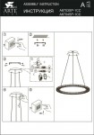Светильник подвесной Arte lamp A6704SP-1CC Preziosi