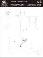 Светильник подвесной Arte lamp A6819LM-8RD VASO