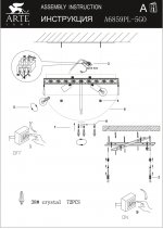 Люстра Arte lamp A6859PL-5GO Cintura