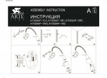 Светильник настенный бра Arte lamp A7009AP-1SS LETTURA
