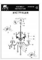 Люстра Arte lamp A7019LM-6AB Louvre