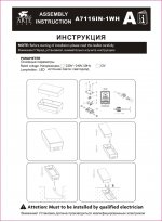 Уличный светильник Arte lamp A7116IN-1WH Piazza