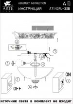 Люстра Arte lamp A7143PL-3SB Torta