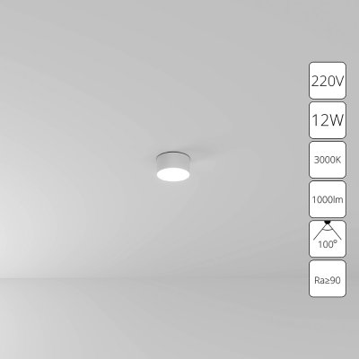 Светильник потолочный Arte Lamp A7312PL-1WH FADO Светильник потолочный Arte Lamp A7312PL-1WH FADO