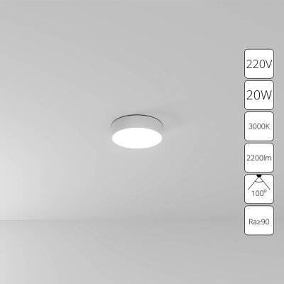 Светильник потолочный Arte Lamp A7320PL-1WH FADO