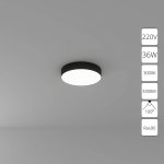 Светильник потолочный Arte Lamp A7335PL-1BK FADO