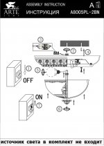 Плафон стекло 250*90мм Arte lamp A8005 Piatti