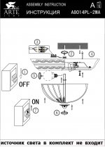 Светильник потолочный Arte lamp A8014PL-2WA Piatti