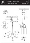 Светильник подвесной Arte lamp A8055LM-5CC Claudia
