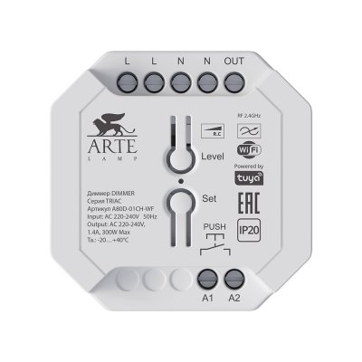 Управление светодиодными лентами Arte Lamp A80D-01CH-WF TRIAC Управление светодиодными лентами Arte Lamp A80D-01CH-WF TRIAC