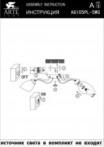 Люстра Arte lamp A8105PL-5WG Carlo