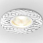 Светильник точечный Ambrella A815 W белый MR16 ORGANIC SPOT