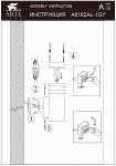 Светильник уличный Arte lamp A8162AL-1GY Metro