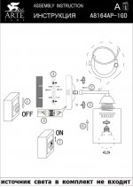 Светильник бра Arte lamp A8164AP-1GO Ornella