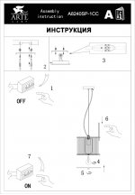 Светильник подвесной Arte lamp A8240SP-1CC GLASSY