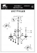 Люстра Arte lamp A8259LM-6GO Renaissance