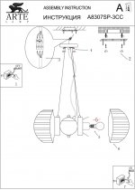 Люстра Arte lamp A8307SP-3CC Barilla