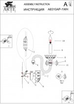 Светильник настенный Arte lamp A8310AP-1WH FAENZA