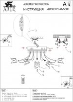 Люстра Arte lamp A8323PL-8-5GO Zarina