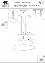 Светильник подвесной Arte lamp A8345SP-3CC HYPERBOLA